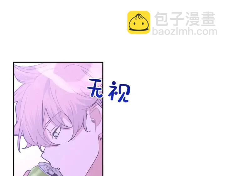 第12话 我想送给伊魁(1/3)-第14话