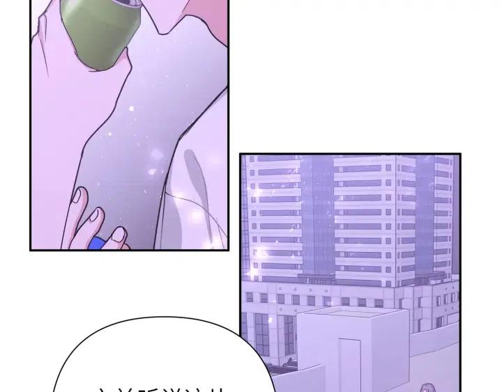 第12话 我想送给伊魁(1/3)-第14话