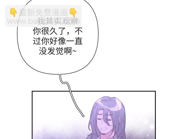 第12话 我想送给伊魁(1/3)-第14话