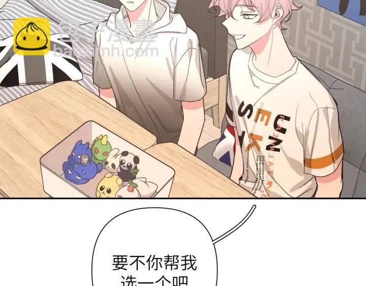 第12话 我想送给伊魁(1/3)-第14话