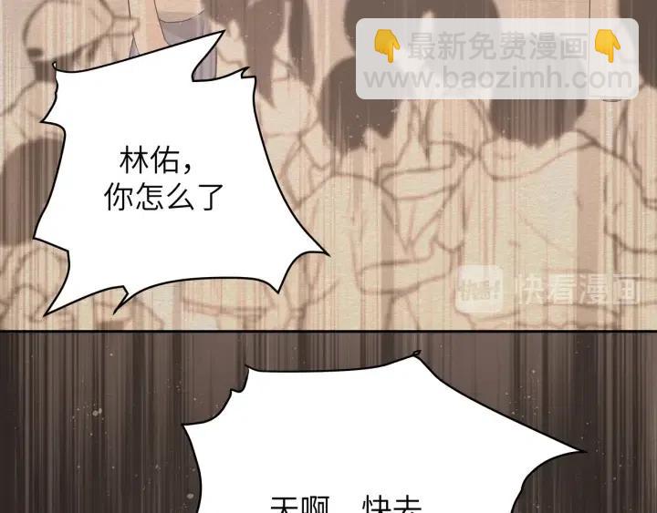 第14话 来我宿舍吗(1/3)-第16话