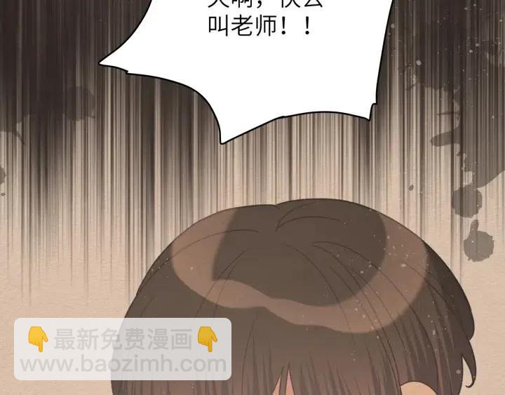 第14话 来我宿舍吗(1/3)-第16话