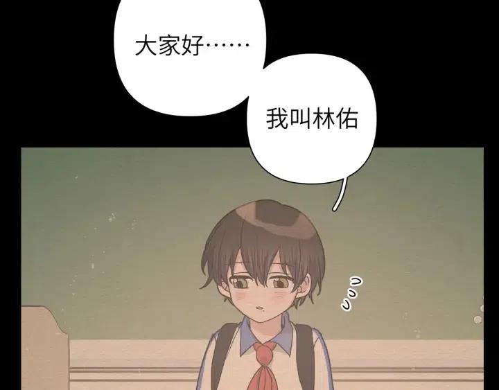 第14话 来我宿舍吗(1/3)-第16话