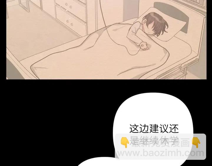 第14话 来我宿舍吗(1/3)-第16话