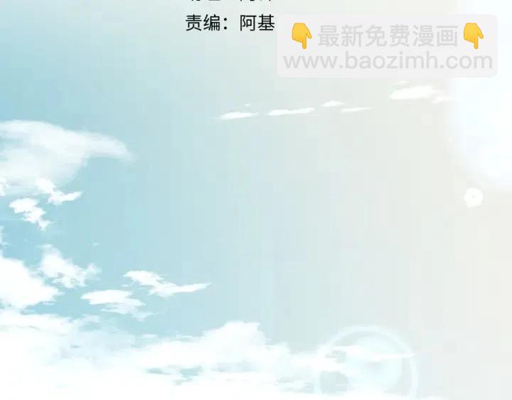 第14话 来我宿舍吗(1/3)-第16话