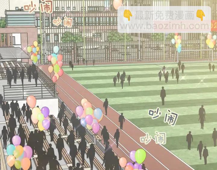 第14话 来我宿舍吗(1/3)-第16话