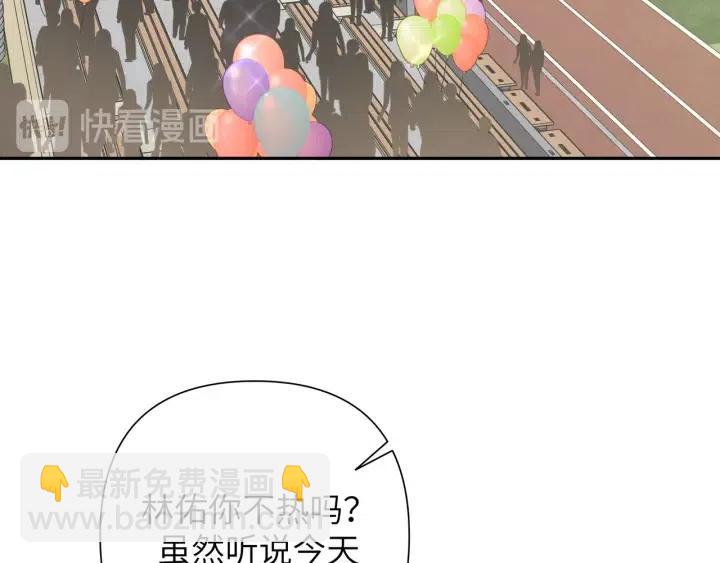 第14话 来我宿舍吗(1/3)-第16话