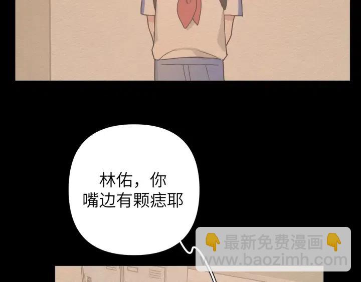 第14话 来我宿舍吗(1/3)-第16话