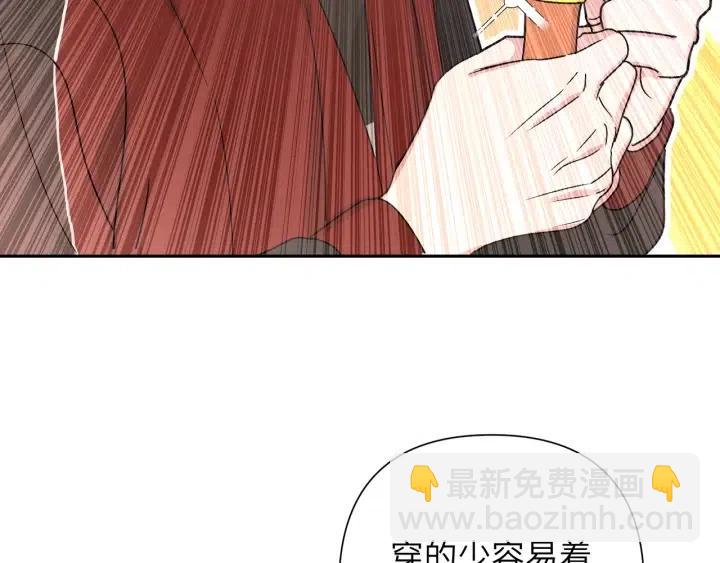 第14话 来我宿舍吗(1/3)-第16话