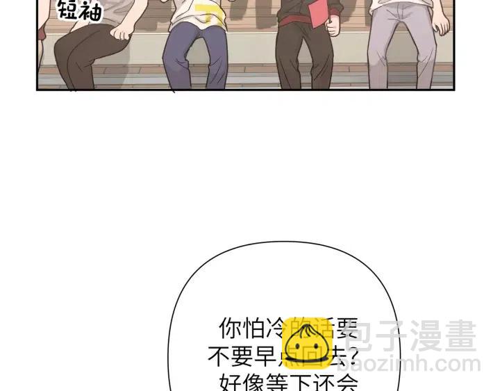 第14话 来我宿舍吗(1/3)-第16话