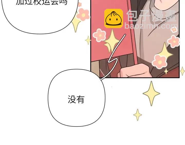 第14话 来我宿舍吗(1/3)-第16话