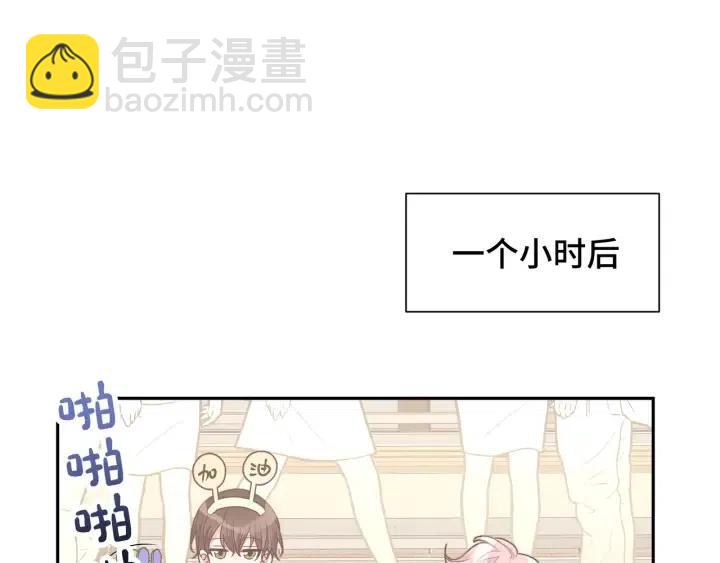 第14话 来我宿舍吗(1/3)-第16话