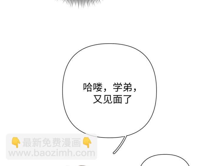 第16话 解围(1/3)-第18话