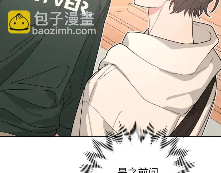 第16话 解围(1/3)-第18话