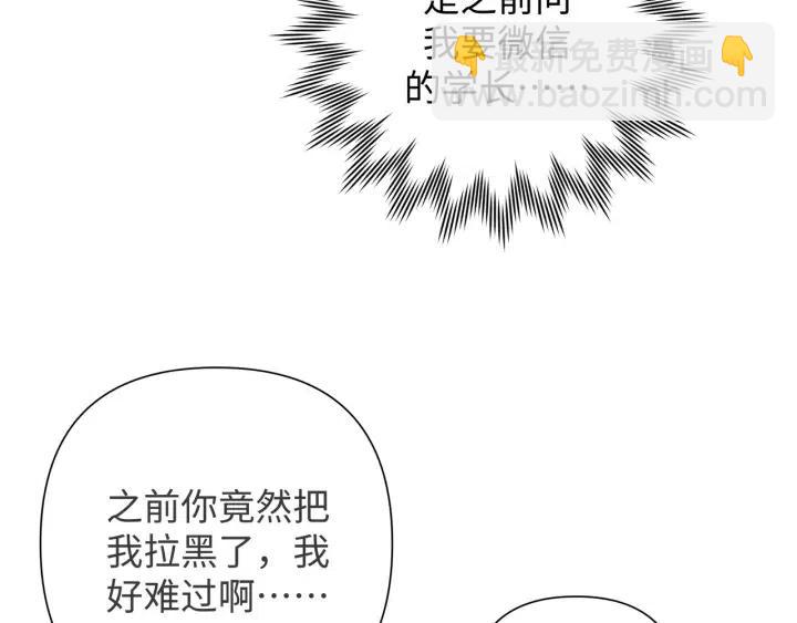 第16话 解围(1/3)-第18话