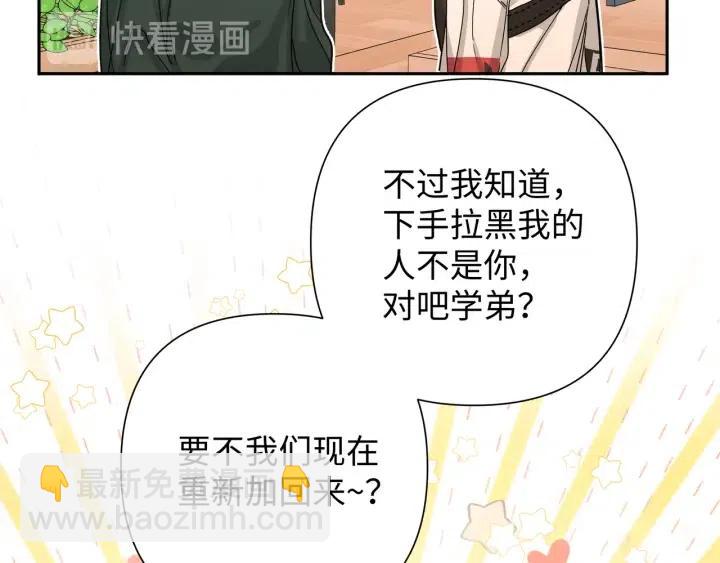 第16话 解围(1/3)-第18话