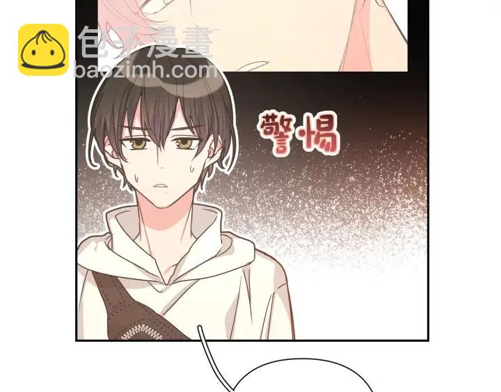 第16话 解围(1/3)-第18话