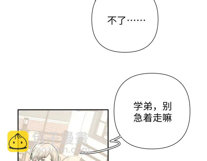 第16话 解围(1/3)-第18话