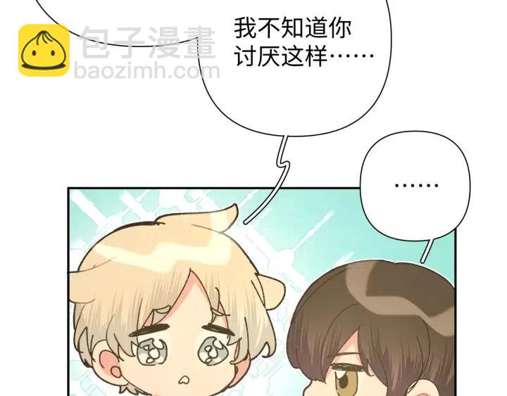 第16话 解围(1/3)-第18话