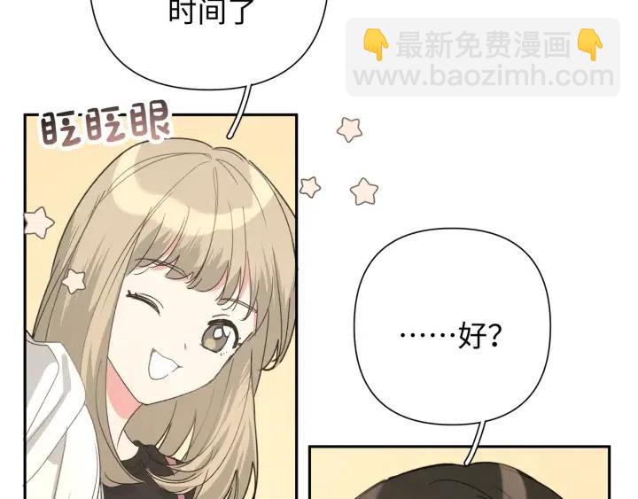 第16话 解围(1/3)-第18话