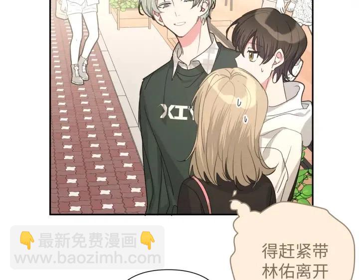 第16话 解围(1/3)-第18话