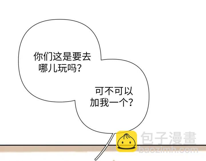 第16话 解围(1/3)-第18话