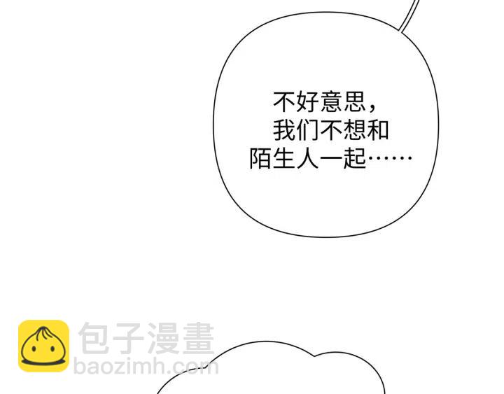 第16话 解围(1/3)-第18话