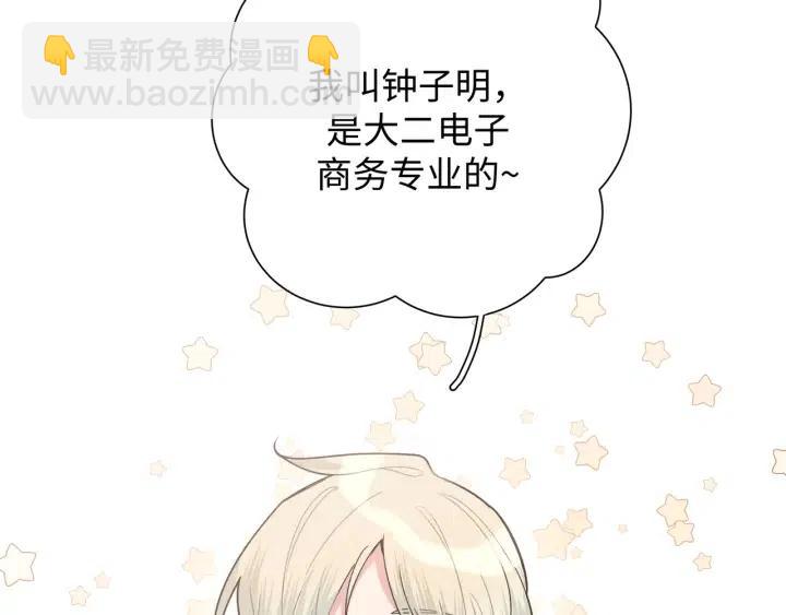 第16话 解围(1/3)-第18话