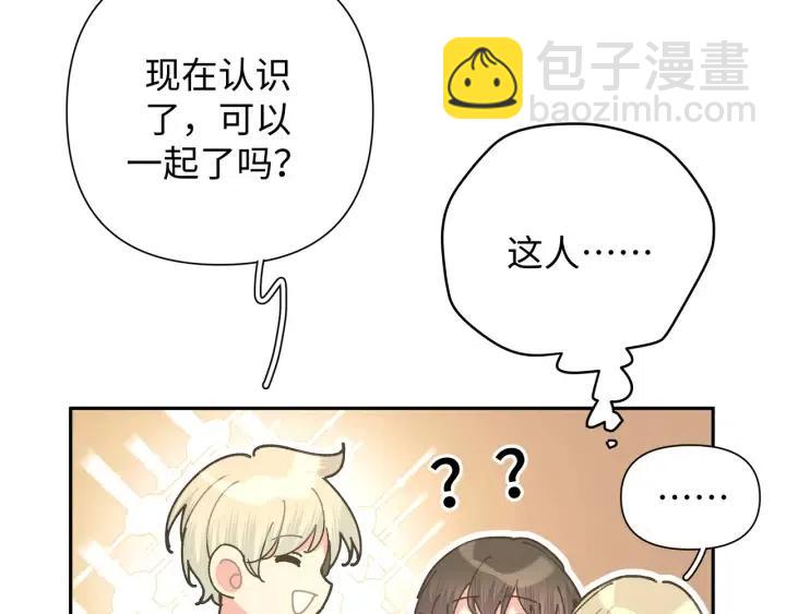 第16话 解围(1/3)-第18话