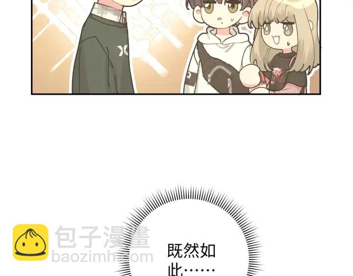 第16话 解围(1/3)-第18话