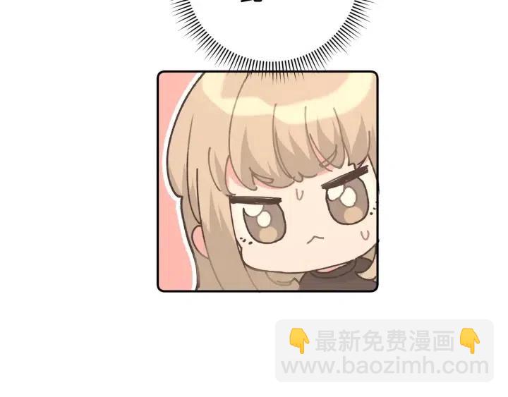 第16话 解围(1/3)-第18话