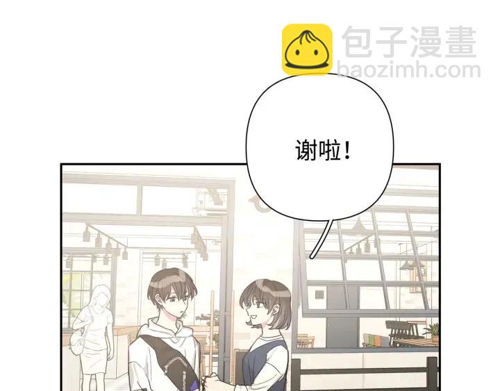 第16话 解围(1/3)-第18话