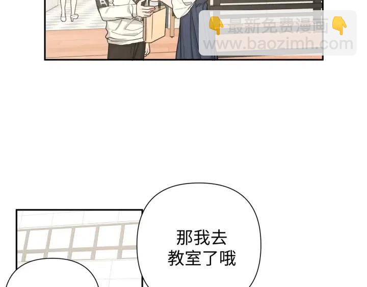 第16话 解围(1/3)-第18话