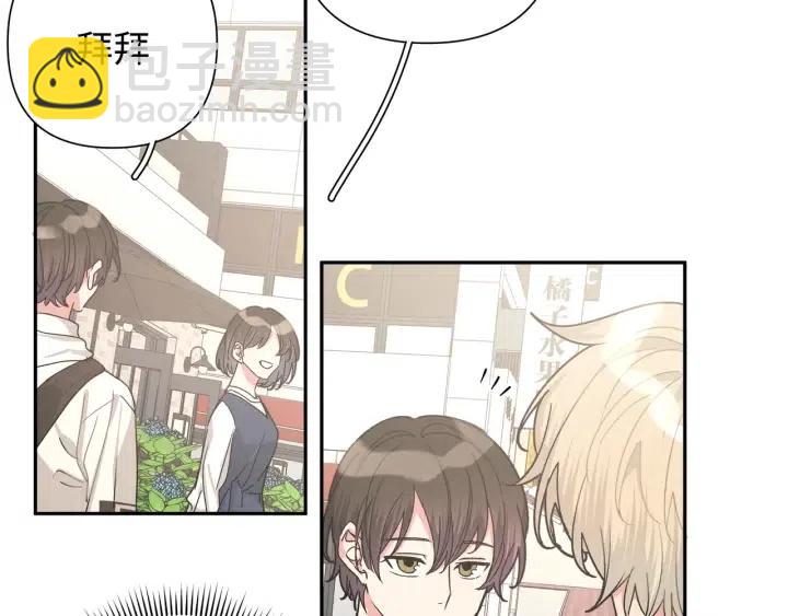 第16话 解围(1/3)-第18话