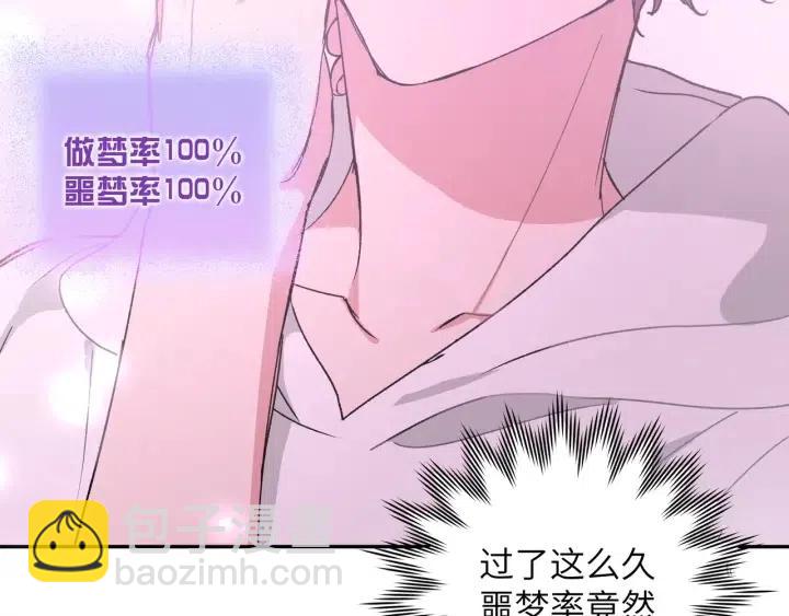 第18话 香味(1/3)-第20话