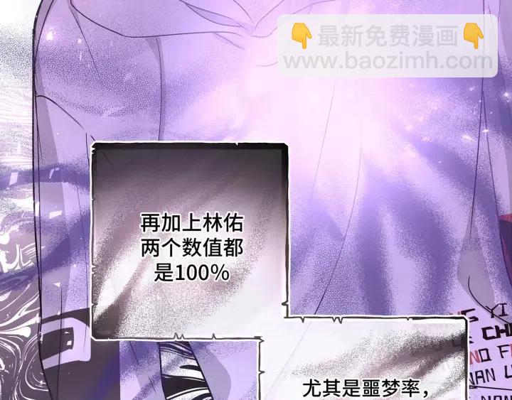 第18话 香味(1/3)-第20话