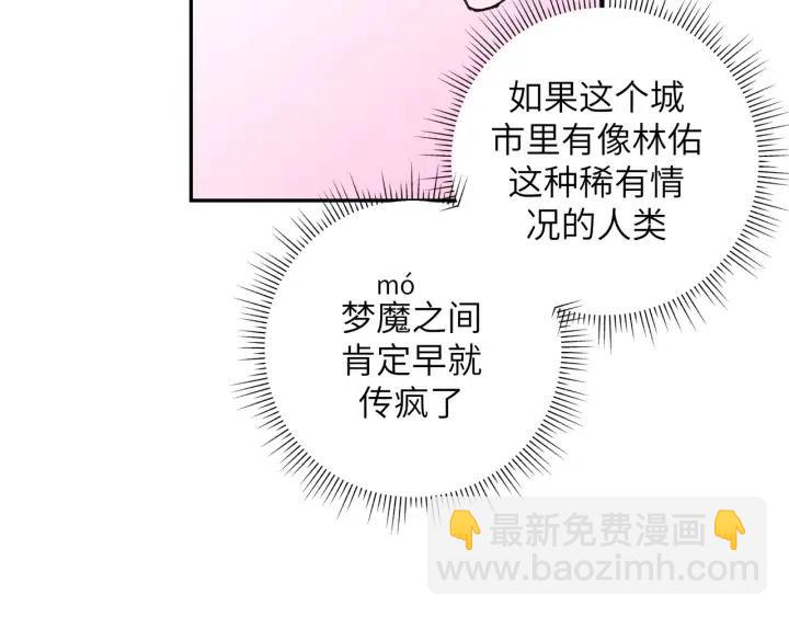 第18话 香味(1/3)-第20话