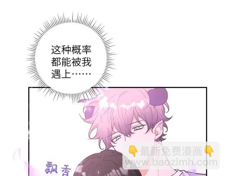 第18话 香味(1/3)-第20话