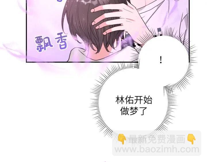 第18话 香味(1/3)-第20话