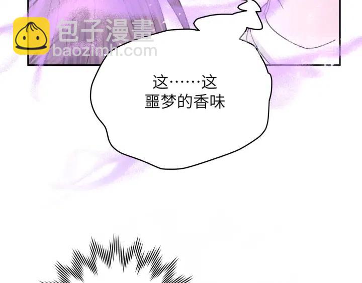 第18话 香味(1/3)-第20话