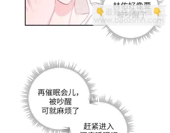 第18话 香味(1/3)-第20话