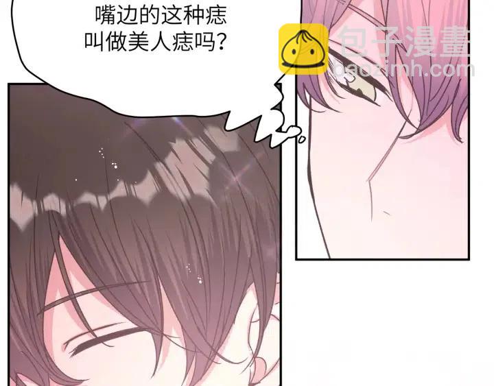 第18话 香味(1/3)-第20话