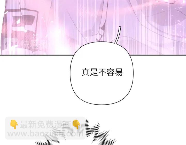 第18话 香味(1/3)-第20话