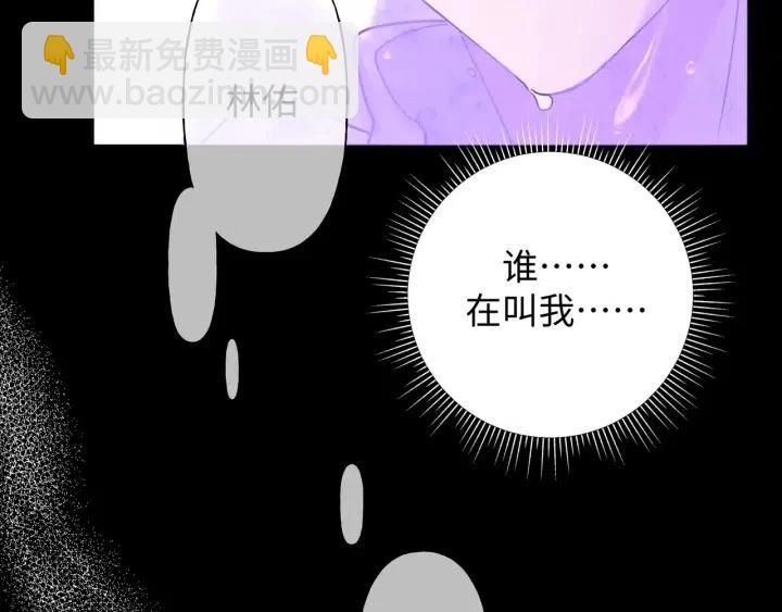 第19话  关心(1/3)-第22话