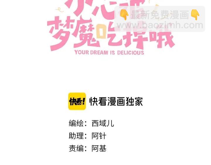 第19话  关心(1/3)-第22话