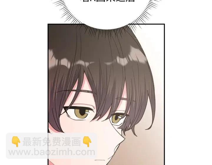 第19话  关心(1/3)-第22话