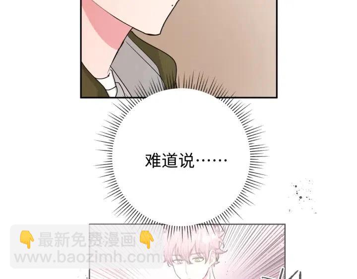 第19话  关心(1/3)-第22话