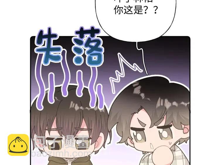 第19话  关心(1/3)-第22话