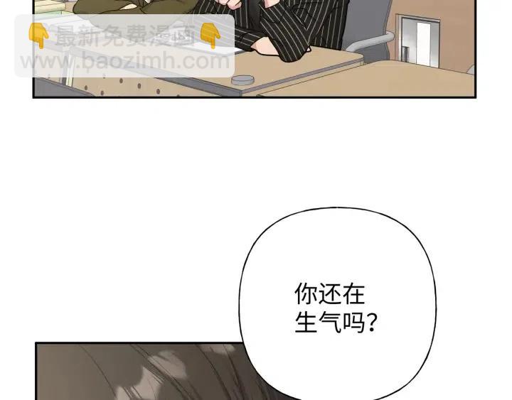 第19话  关心(1/3)-第22话