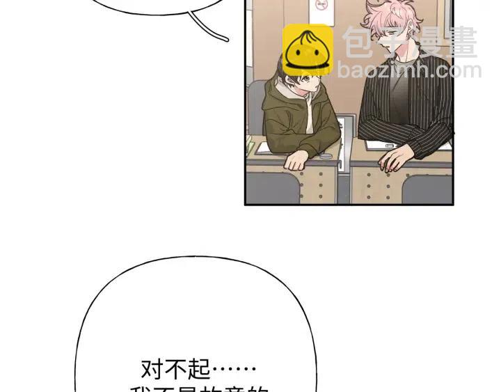 第19话  关心(1/3)-第22话